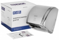 Сушилка для рук BXG 230А